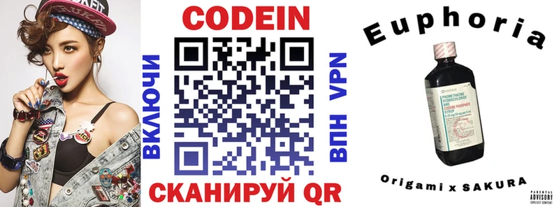 Купить закладки  Муром  Codein напиток Lean (лин) 