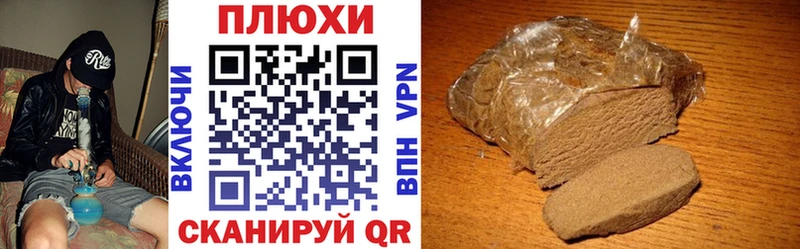 Купить где  Муром  Гашиш Cannabis 