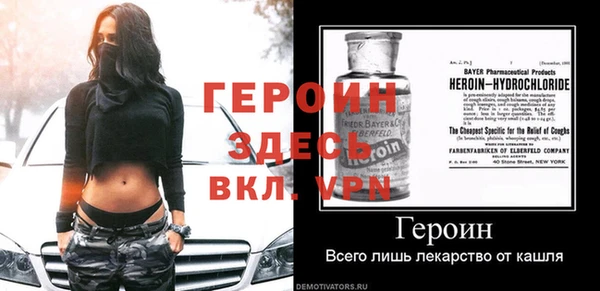мескалин Дмитровск