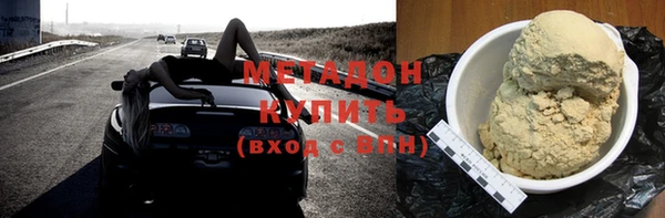амфетамин Елабуга
