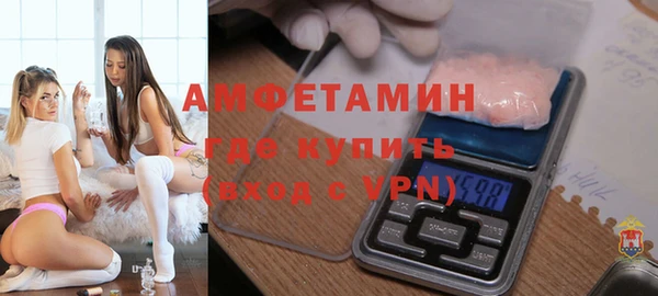 мефедрон мука Елизово