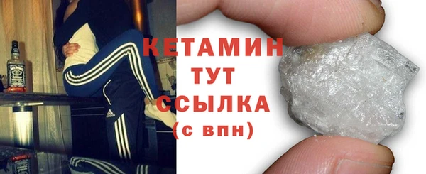 мефедрон мука Елизово