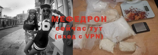 мескалин Дмитровск