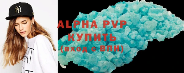 мефедрон мука Елизово