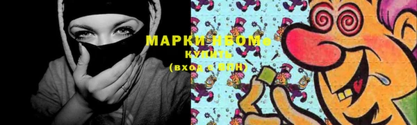 мескалин Дмитровск