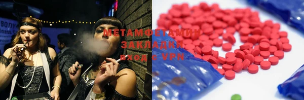 мескалин Дмитровск