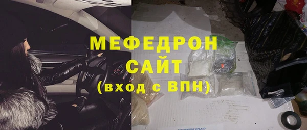 амфетамин Елабуга
