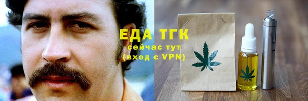 мефедрон VHQ Ельня