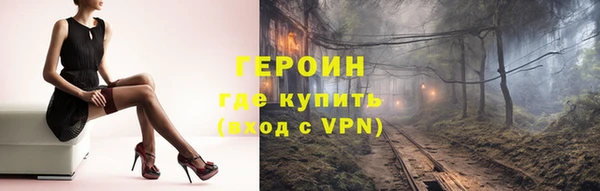 альфа пвп Дмитров
