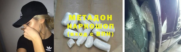 мефедрон VHQ Ельня