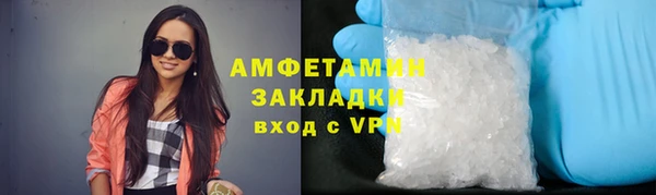 альфа пвп Дмитров