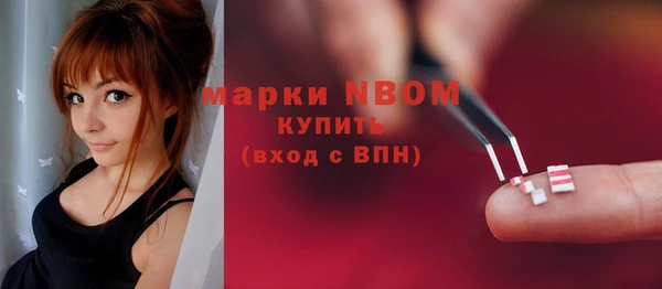 мефедрон мука Елизово