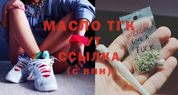 амфетамин Елабуга