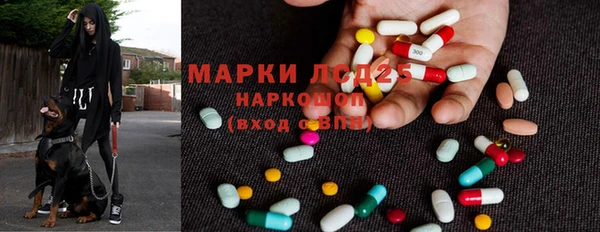 альфа пвп Дмитров