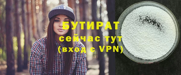 мескалин Дмитровск