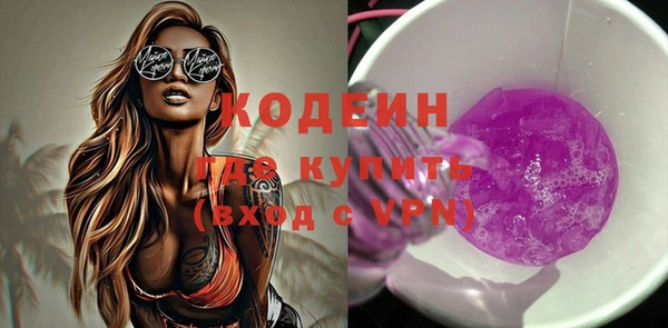 альфа пвп Дмитров