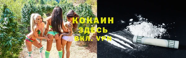 мефедрон мука Елизово