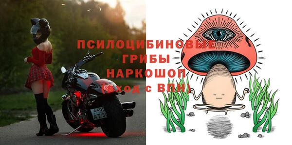 альфа пвп Дмитров