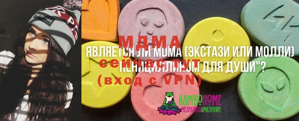 альфа пвп Дмитров
