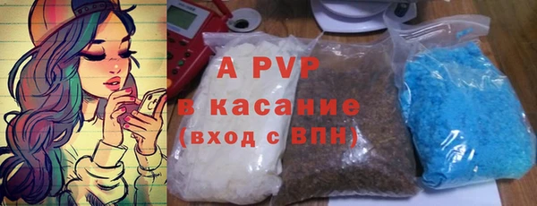 мескалин Дмитровск