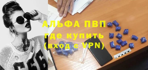 мефедрон VHQ Ельня