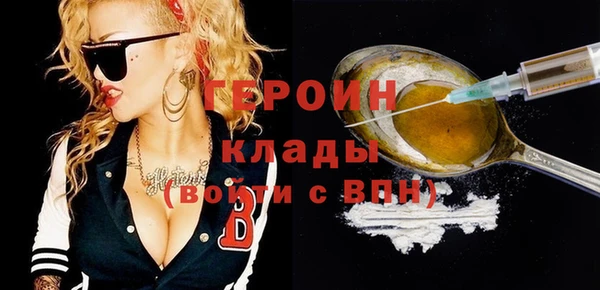 мескалин Дмитровск