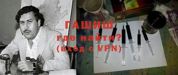 мескалин Дмитровск