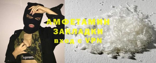 мескалин Дмитровск