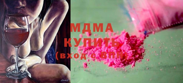 альфа пвп Дмитров
