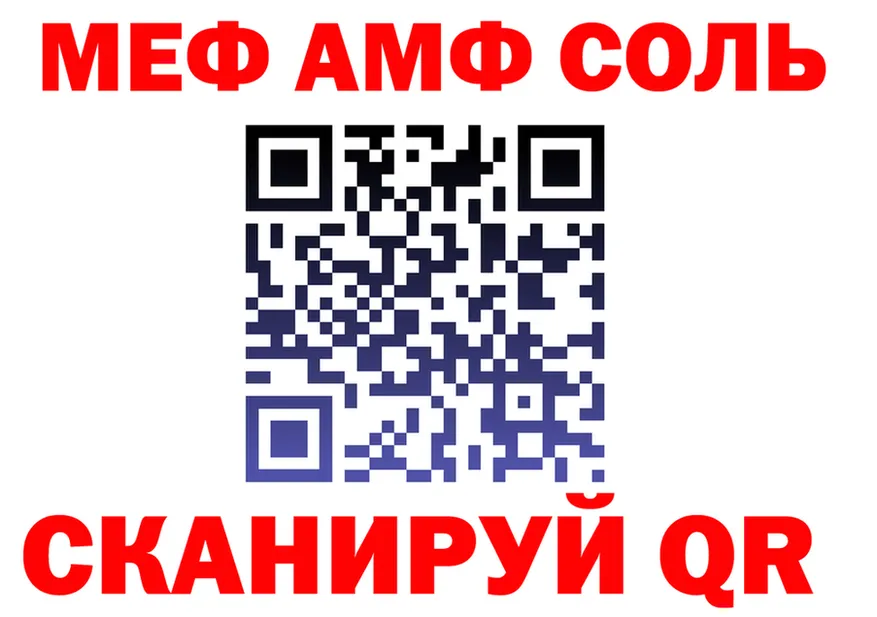 ГАШИШ гарик зеркало дарк нет OMG Муром