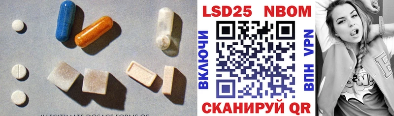 Купить где  Муром  LSD-25 экстази ecstasy 