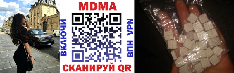 Купить  Муром  МДМА кристаллы 