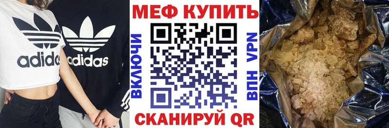 Мефедрон 4 MMC  Купить где  Муром 