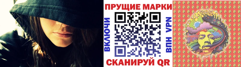 Купить закладки  Муром  Марки NBOMe 1,8мг 